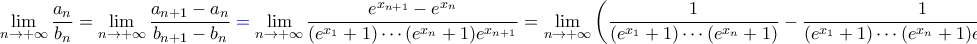 \displaystyle{\lim_{n\to+\infty}\frac{a_{n}}{b_{n}}=\lim_{n\to+\infty}\frac{a_{n+1}-a_{n}}{b_{n+1}-b_{n}}\color{blue}=\color{black}\lim_{n\to+\infty}\frac{e^{x_{n+1}}-e^{x_{n}}}{(e^{x_{1}}+1)\cdots(e^{x_{n}}+1)e^{x_{n+1}}}=\lim_{n\to+\infty}\left(\frac{1}{(e^{x_{1}}+1)\cdots(e^{x_{n}}+1)}-\frac{1}{(e^{x_{1}}+1)\cdots(e^{x_{n}}+1)e^{x_{n+1}-x_{n}}}\right)\stackrel{*}{=} \displaystyle{\lim_{n\to+\infty}\frac{a_{n}}{b_{n}}=\lim_{n\to+\infty}\frac{a_{n+1}-a_{n}}{b_{n+1}-b_{n}}\color{blue}=\color{black}\lim_{n\to+\infty}\frac{e^{x_{n+1}}-e^{x_{n}}}{(e^{x_{1}}+1)\cdots(e^{x_{n}}+1)e^{x_{n+1}}}=\lim_{n\to+\infty}\left(\frac{1}{(e^{x_{1}}+1)\cdots(e^{x_{n}}+1)}-\frac{1}{(e^{x_{1}}+1)\cdots(e^{x_{n}}+1)e^{x_{n+1}-x_{n}}}\right)\stackrel{*}{=}