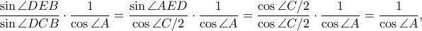 \dfrac{\sin \angle DEB}{\sin \angle DCB} \cdot \dfrac{1}{\cos \angle A}=\dfrac{\sin \angle AED}{\cos \angle C/2} \cdot \dfrac{1}{\cos \angle A}=\dfrac{\cos \angle C/2}{\cos \angle C/2} \cdot \dfrac{1}{\cos \angle A}=\dfrac{1}{\cos \angle A}, \dfrac{\sin \angle DEB}{\sin \angle DCB} \cdot \dfrac{1}{\cos \angle A}=\dfrac{\sin \angle AED}{\cos \angle C/2} \cdot \dfrac{1}{\cos \angle A}=\dfrac{\cos \angle C/2}{\cos \angle C/2} \cdot \dfrac{1}{\cos \angle A}=\dfrac{1}{\cos \angle A},