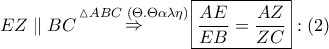 \displaystyle{ 
EZ\parallel BC\mathop  \Rightarrow \limits^{\vartriangle ABC\,\,(\Theta .\Theta \alpha \lambda \eta )} \boxed{\frac{{AE}} 
{{EB}} = \frac{{AZ}} 
{{ZC}}}:\left( 2 \right) 
}
