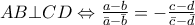 AB \bot CD \Leftrightarrow \frac{{a - b}}{{\bar a - \bar b}} = - \frac{{c - d}}{{\bar c - \bar d}} AB \bot CD \Leftrightarrow \frac{{a - b}}{{\bar a - \bar b}} = - \frac{{c - d}}{{\bar c - \bar d}}