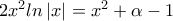 2x^2ln\left | x \right |=x^2+\alpha -1