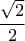 \displaystyle \frac{\sqrt{2}}{2}