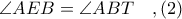 \angle AEB = \angle ABT\ \ \ ,(2)