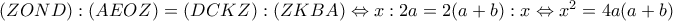 (ZOND):(AEOZ)=(DCKZ):(ZKBA) \Leftrightarrow x:2a=2(a+b):x\Leftrightarrow x^2=4a(a+b)
