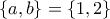 \{ a, b \} = \{ 1, 2 \}