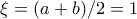 \xi = (a+b)/2=1