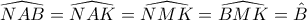 \widehat{NAB}=\widehat{NAK}=\widehat{NMK}=\widehat{BMK}=\hat{B}