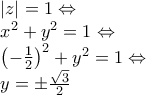 \begin{array}{l} 
 \left| z \right| = 1 \Leftrightarrow  \\  
 x^2  + y^2  = 1 \Leftrightarrow  \\  
 \left( { - \frac{1}{2}} \right)^2  + y^2  = 1 \Leftrightarrow  \\  
 y =  \pm \frac{{\sqrt 3 }}{2} \\  
 \end{array}