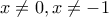 x \not = 0,x\not= -1
