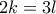 2k=3l
