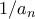 \displaystyle{1/a_n}