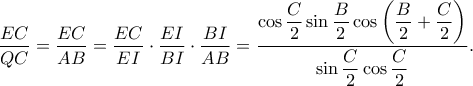 \displaystyle \frac{EC}{QC}=\frac{EC}{AB}=\frac{EC}{EI}\cdot \frac{EI}{BI}\cdot \frac{BI}{AB}=\frac{\displaystyle \cos \frac{C}{2}\sin \frac{B}{2}\cos \left ( \frac{B}{2}+\frac{C}{2} \right )}{\displaystyle \sin \frac{C}{2}\cos \frac{C}{2}}.