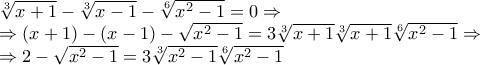 \sqrt[3]{x+1}-\sqrt[3]{x-1}-\sqrt[6]{x^2-1}=0\Rightarrow  
 
 
\Rightarrow (x+1)-(x-1)-\sqrt{x^2-1}=3\sqrt[3]{x+1}\sqrt[3]{x+1}\sqrt[6]{x^2-1}\Rightarrow  
 
 
\Rightarrow 2-\sqrt{x^2-1}=3\sqrt[3]{x^2-1}\sqrt[6]{x^2-1}