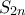 S_{2n}