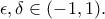 \epsilon, \delta \in (-1, 1).