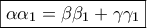 \boxed{\alpha {\alpha _1} = \beta {\beta _1} + \gamma {\gamma _1}}
