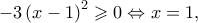 - 3\left( {x - 1} \right)^2  \geqslant 0 \Leftrightarrow x = 1,
