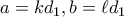 a=kd_1, b=\ell d_1