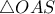 \triangle OAS \triangle OAS