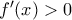  f '(x) > 0 