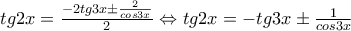 tg2x=\frac{-2tg3x\pm \frac{2}{cos3x}}{2}\Leftrightarrow tg2x=-tg3x\pm \frac{1}{cos3x}