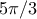 5\pi/3
