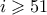 i \geqslant 51