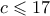 c \leqslant 17