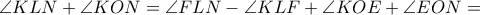 \angle KLN + \angle KON = \angle FLN - \angle KLF + \angle KOE + \angle EON =