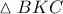 \displaystyle{ 
\vartriangle BKC 
}