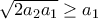 \sqrt{2a_2a_1}\geq a_1