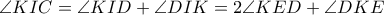 \angle KIC=\angle KID+\angle DIK=2\angle KED+\angle DKE