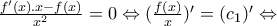 \frac{ f' (x).x-f(x)}{ x^{2} }=0 \Leftrightarrow   (\frac{f(x)}{x})' =( c_{1} )' \Leftrightarrow