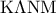 \displaystyle{{\rm K}\Lambda {\rm N}{\rm M}}