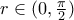 r\in(0,\frac{\pi}{2})