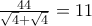 \frac{44}{\sqrt{4} + \sqrt{4}} = 11