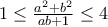 1\le \frac{a^2+b^2}{ab+1} \le 4