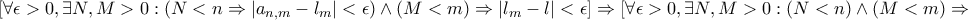 \left [ \forall \epsilon>0, \exists N,M>0: \left ( N<n \Rightarrow |a_{n,m}-l_m|<\epsilon \right ) \land \left ( M<m \right ) \Rightarrow |l_m-l|<\epsilon \right ] \Rightarrow \left [ \forall \epsilon>0, \exists N,M>0: \left ( N<n ) \land \left ( M<m \right ) \Rightarrow \left ( |a_{n,m}-l_m|<\epsilon \land |l_m-l|<\epsilon \right ) \Rightarrow \left ( |a_{n,m}-l|\leq |a_{n,m}-l_m|+|l_m-l|<2\epsilon \right )\right ]