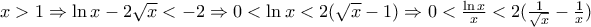 x>1\Rightarrow\ln x-2\sqrt{x}<-2\Rightarrow 0<\ln 
x<2(\sqrt{x}-1)\Rightarrow0<\frac{\ln 
x}{x}<2(\frac{1}{\sqrt{x}}-\frac{1}{x})