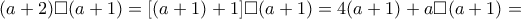 (a+2)\Box (a+1)=[(a+1)+1]\Box (a+1)=4(a+1)+a\Box (a+1)=