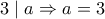 3\mid a\Rightarrow a=3