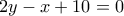2y-x+10=0
