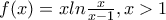 f(x)=xln\frac{x}{x-1}, x>1