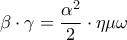\displaystyle 
\beta  \cdot \gamma  = \frac{{\alpha ^2 }}{2} \cdot \eta \mu \omega