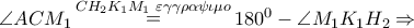 \angle AC{M_1}\mathop  = \limits^{C{H_2}{K_1}{M_1}\,\,\varepsilon \gamma \gamma \rho \alpha \psi \iota \mu o} {180^0} - \angle {M_1}{K_1}{H_2} \Rightarrow