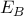 E_B