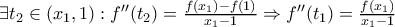 \exists t_2\in(x_1,1): f''(t_2)=\frac{f(x_1)-f(1)}{x_1-1} \Rightarrow f''(t_1)=\frac{f(x_1)}{x_1-1}