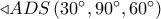 \triangleleft ADS\,({30^ \circ },{90^ \circ },{60^ \circ })