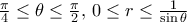 \frac {\pi}{4} \le \theta \le \frac {\pi}{2}, \, 0\le r \le \frac {1}{\sin \theta} }