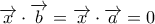 \displaystyle{
\overrightarrow x \cdot \overrightarrow b = \overrightarrow x \cdot \overrightarrow a = 0
} \displaystyle{
\overrightarrow x \cdot \overrightarrow b = \overrightarrow x \cdot \overrightarrow a = 0
}